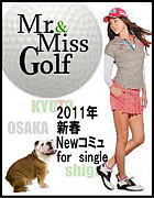  Mr.&Miss Golf 
