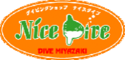 ☆Nice Dive☆（ナイスダイブ）
