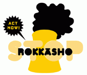 mixi STOP-ROKKASHO