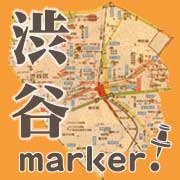 ［mkr］渋谷マーカー