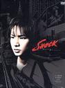 SHOCK�Υ���ȥ餬����
