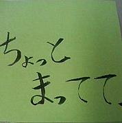 ���ʤäƤ����͡�