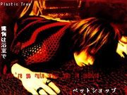 �ڥåȥ���åס�������Ἴ��