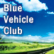 Blue Vehicle Club - ĤOwners