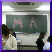日本デザイナー芸術学院MA科