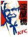 KFC䲰Ź