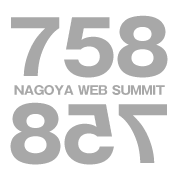 NAGOYA WEB SUMMIT