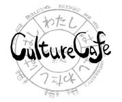 CultureCafe茶処