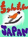 �������ޤ�JAP��N��