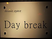 drunk space Day break