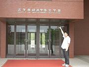 金沢大学文学部西洋史学研究室