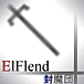 †ElFlend封魔団