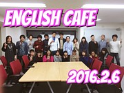 英会話カフェ(Engilsh Cafe)