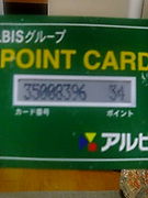 ����ϥ��ȥޤβ�