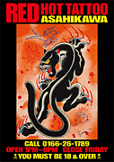 RED HOT TATTOO 旭川