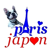 パリ PARIS JAPON フランス語