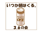 3.6�β�