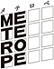 meterope