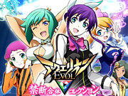 ꥪEVOL()