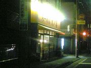 �顼���ŷ�α�