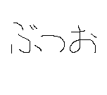 ����ӥ�����֥ĥ�