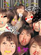 �͡��ơ������ʼ㤤���䤿����