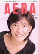 AERA