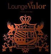 cafe&bar Lounge Valor