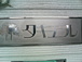 �쥹�ȥ�󥿥��塼������ã