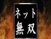 ͥå̵
