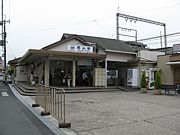 近鉄郡山駅