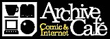 Ａｒｃｈａｉｖｅ　Ｃａｆｅ