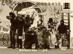 Clan CSSS