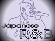 日本の男性R&B