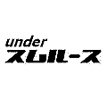 under 롼
