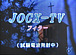 JOCX-TVフィラー