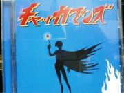 ����å��ޥ�