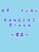 09ǥ󥫥 team