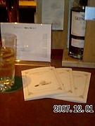 �����²λ�BAR���Ԥ�ڤ����