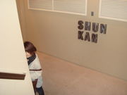SHU-RUǯ