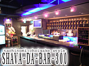 SHAVA-DA-BAR 300