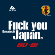サッカー日本代表強化委員会