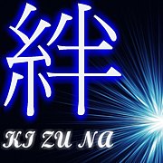   KI ZU NA