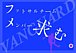 Vanguard Okayama
