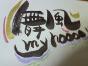 (myhoooo)