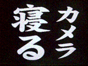 鿲