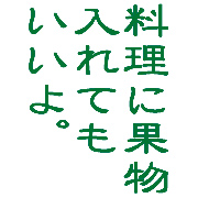 �����˲�ʪ��ǧ���ͧ�β�