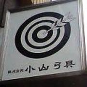 �ڹ��Ź⹻����ƻ��