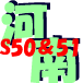 S50&51Ʊν