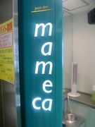 mameca ����Ź